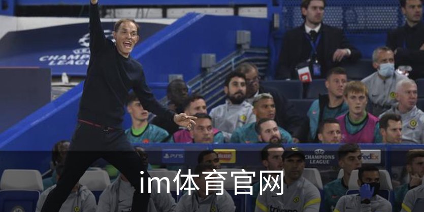 im体育官网品牌故事